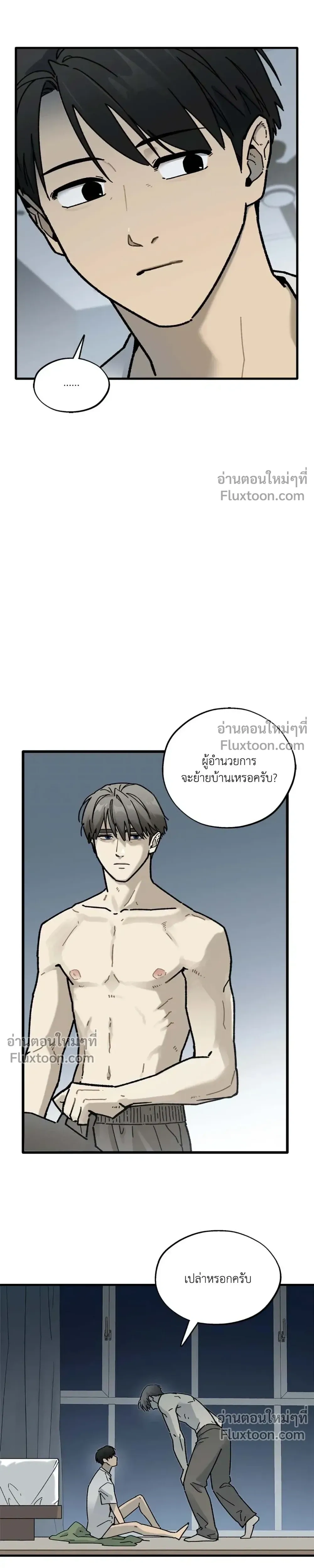 ภาพที่ 3