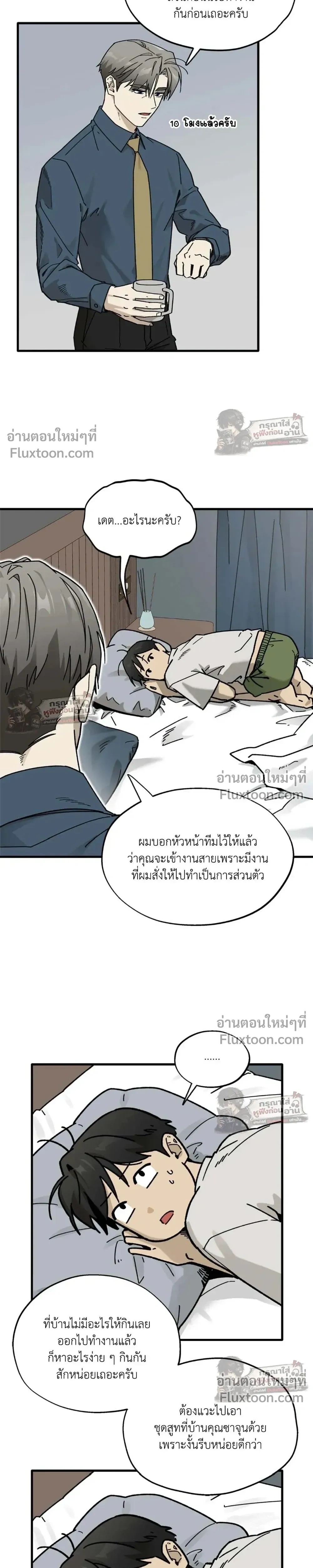 ภาพที่ 3