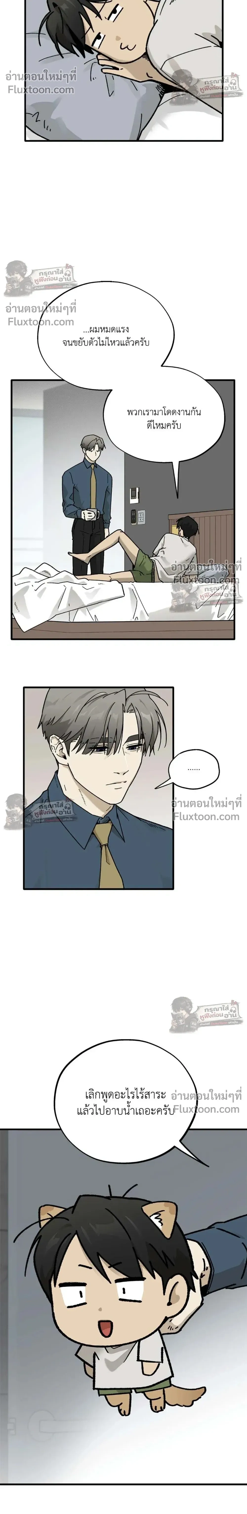ภาพที่ 4