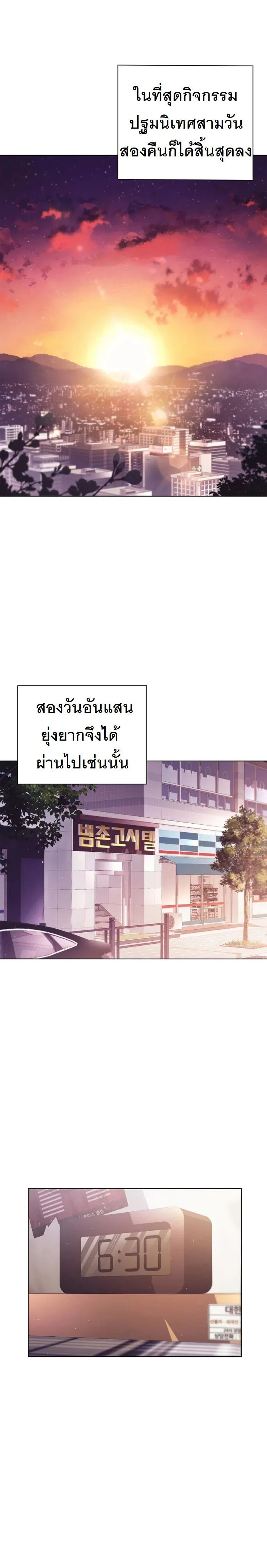 ภาพที่ 1