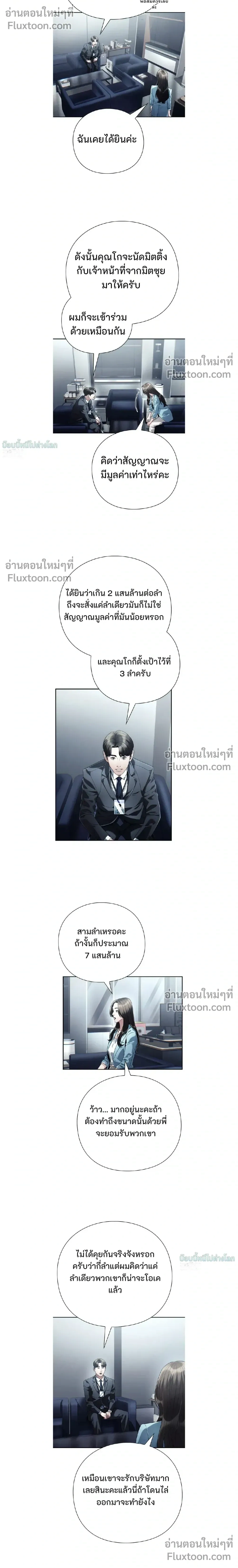 ภาพที่ 4