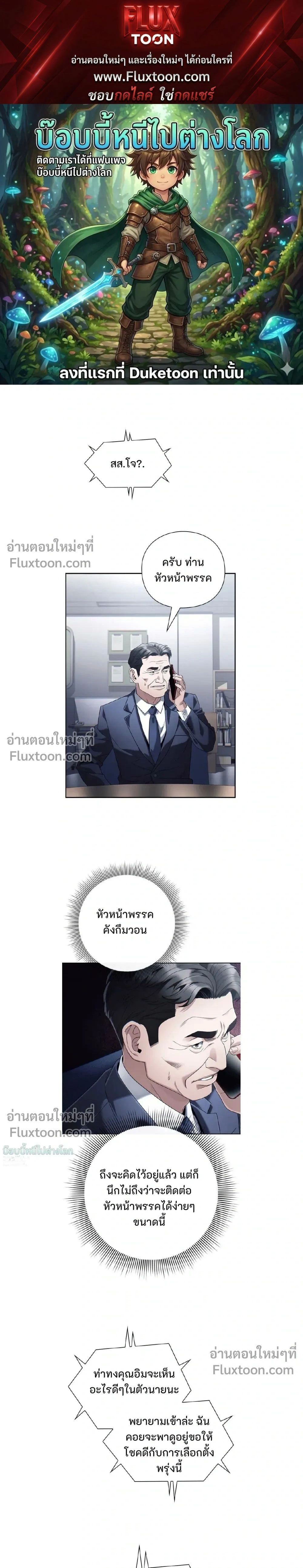 ภาพที่ 1