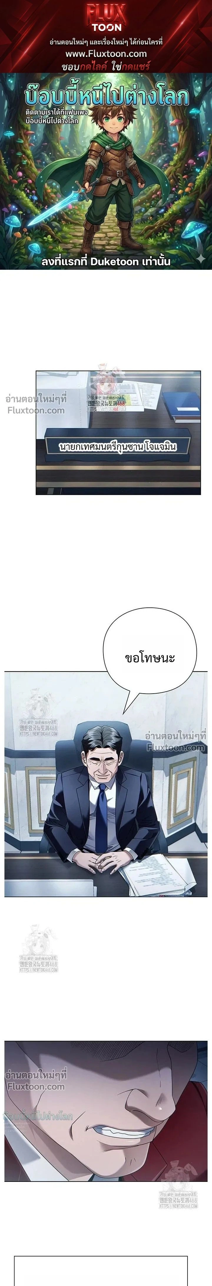 ภาพที่ 1