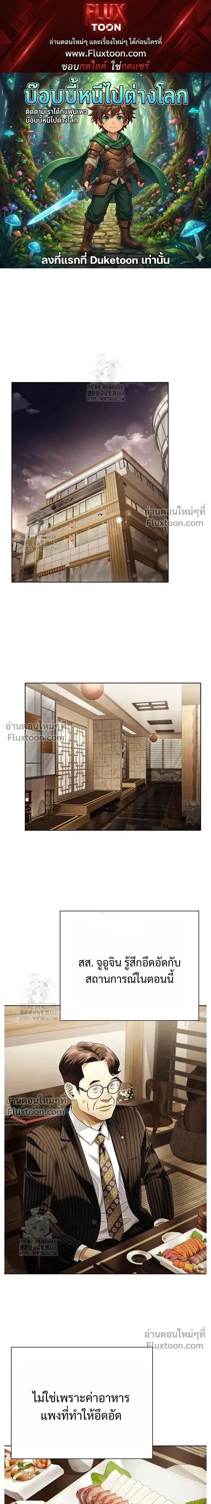 ภาพที่ 1
