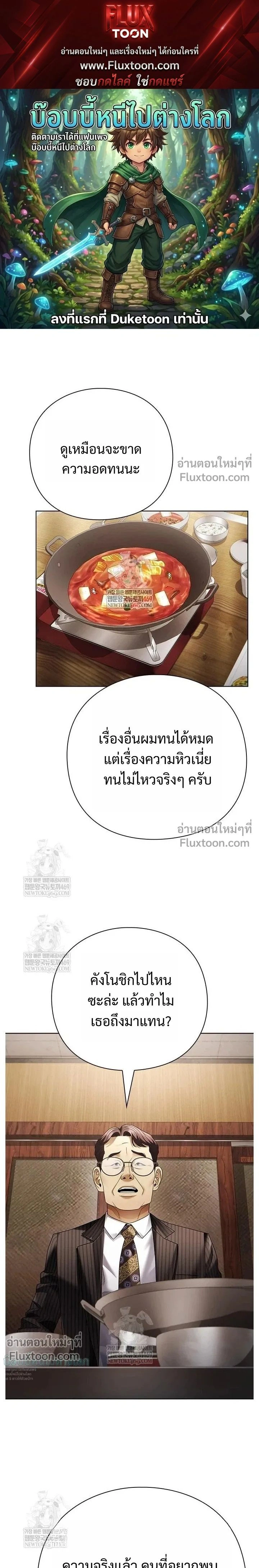 ภาพที่ 1