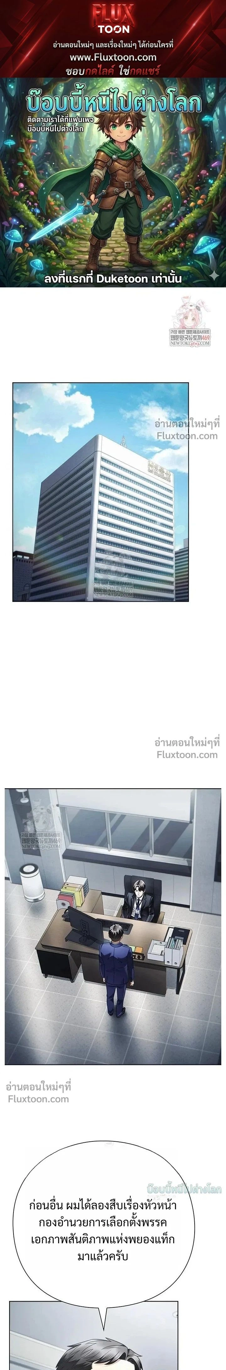 ภาพที่ 1