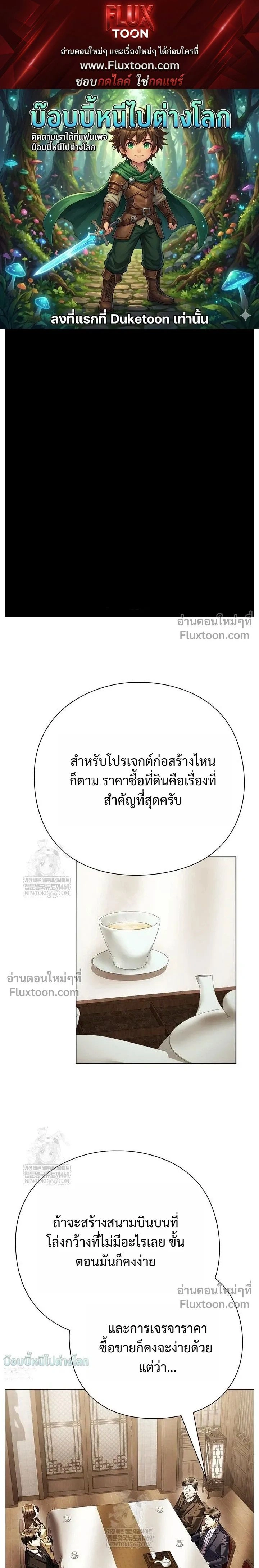 ภาพที่ 1