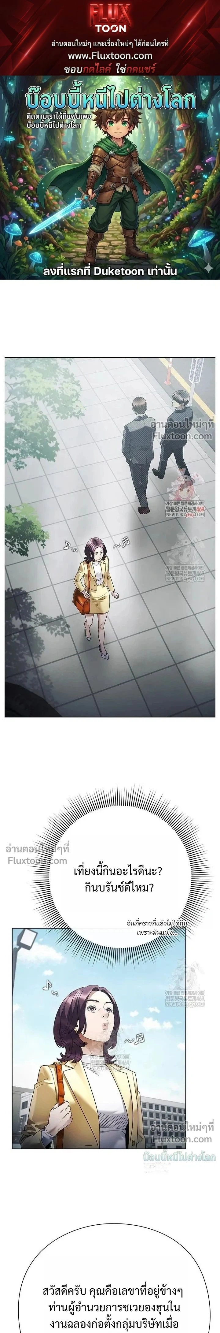 ภาพที่ 1
