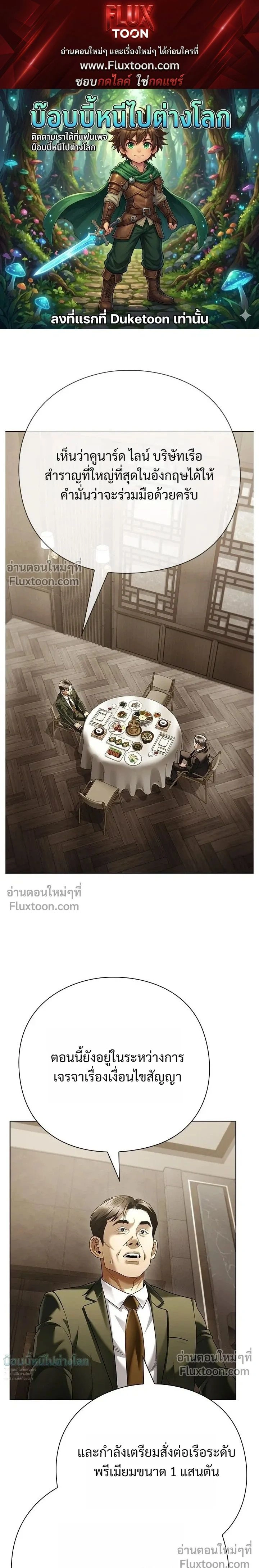 ภาพที่ 1