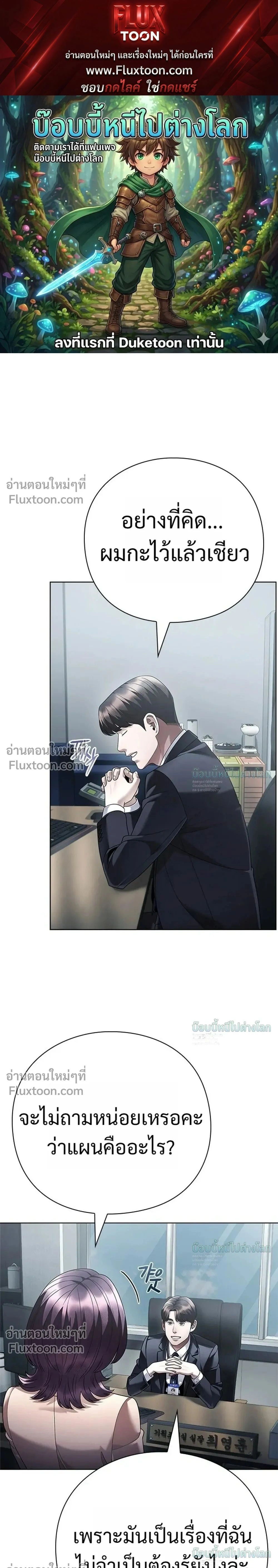 ภาพที่ 1