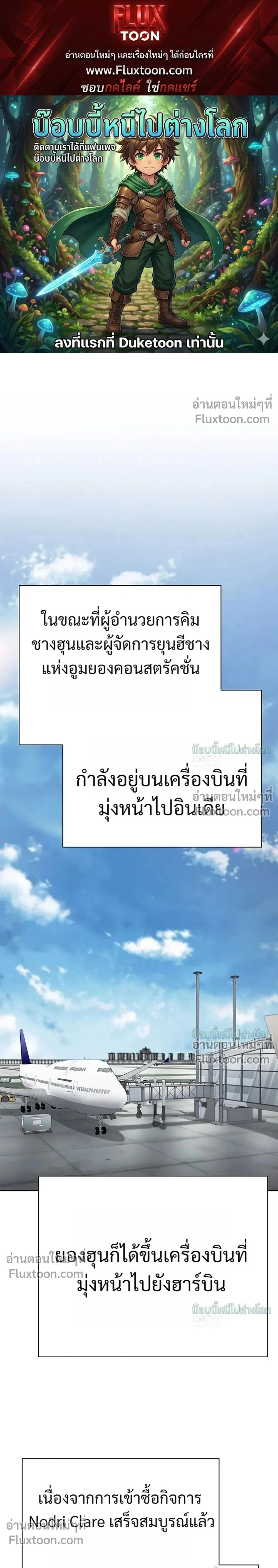 ภาพที่ 1