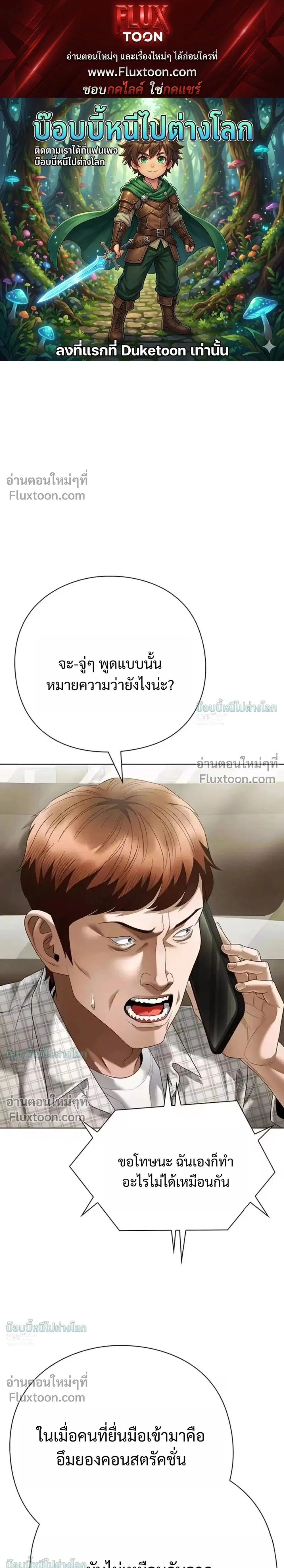 ภาพที่ 1