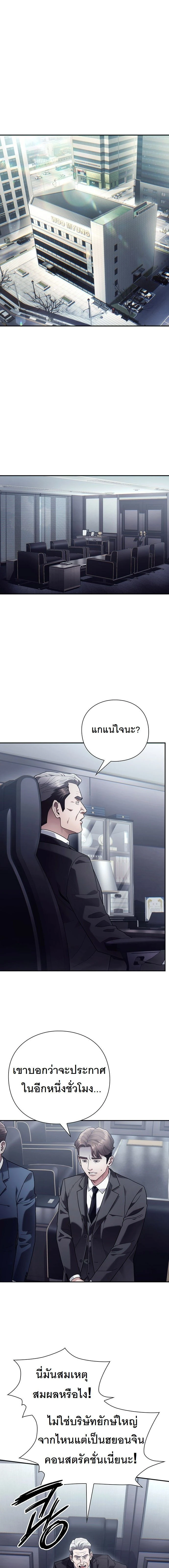 ภาพที่ 1
