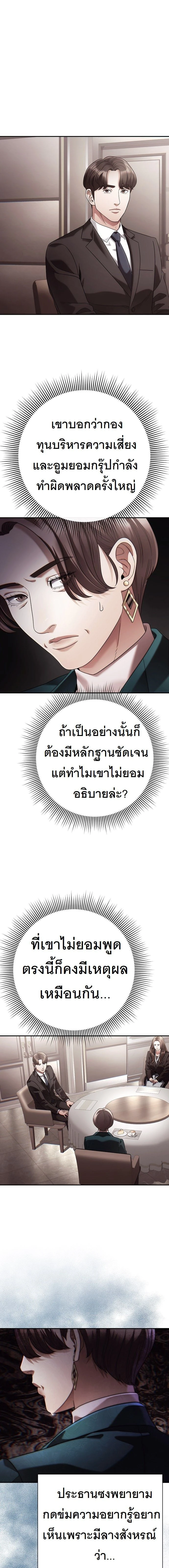 ภาพที่ 1