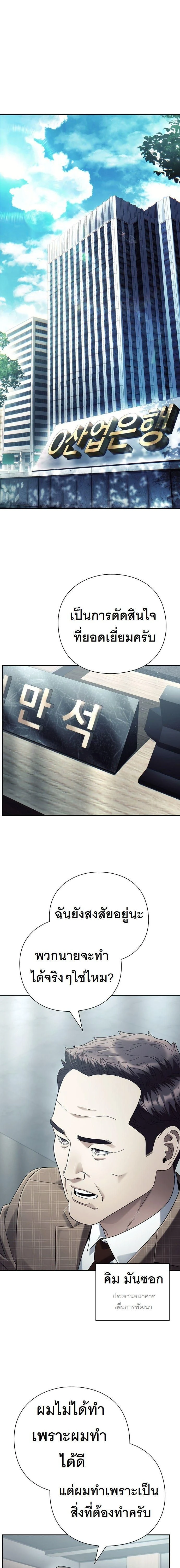 ภาพที่ 1