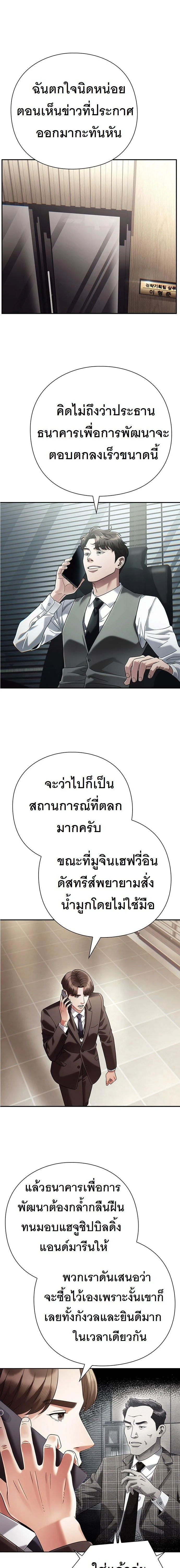 ภาพที่ 1