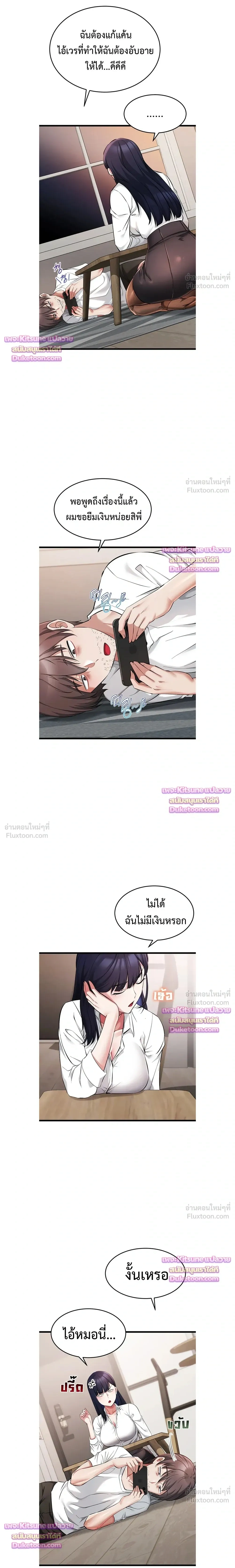 ภาพที่ 4