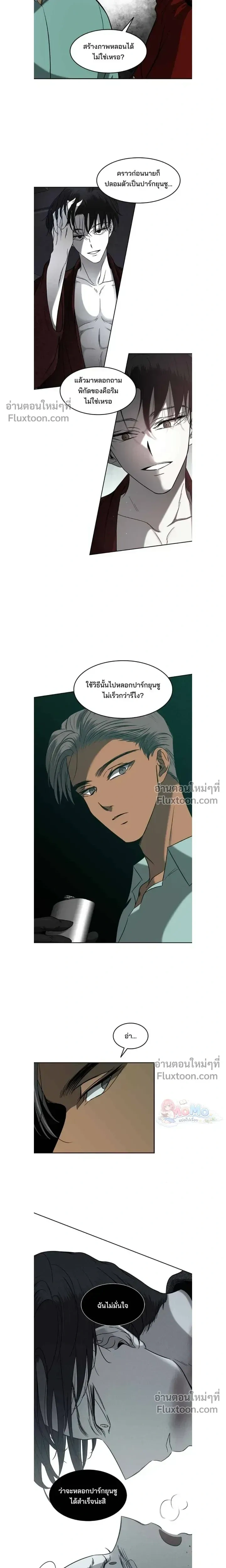 ภาพที่ 4