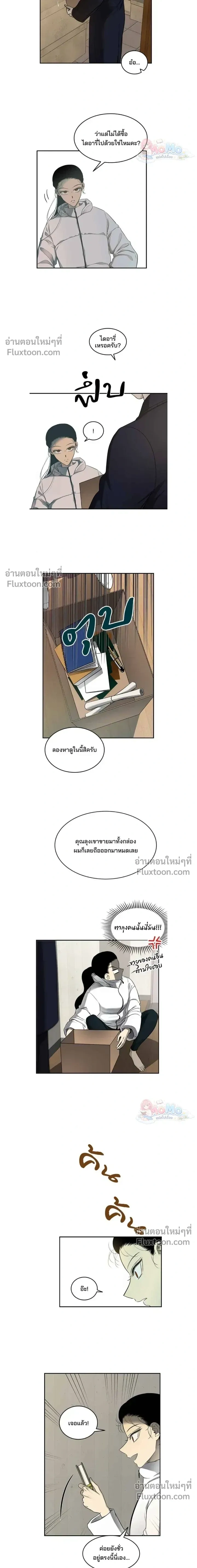 ภาพที่ 3