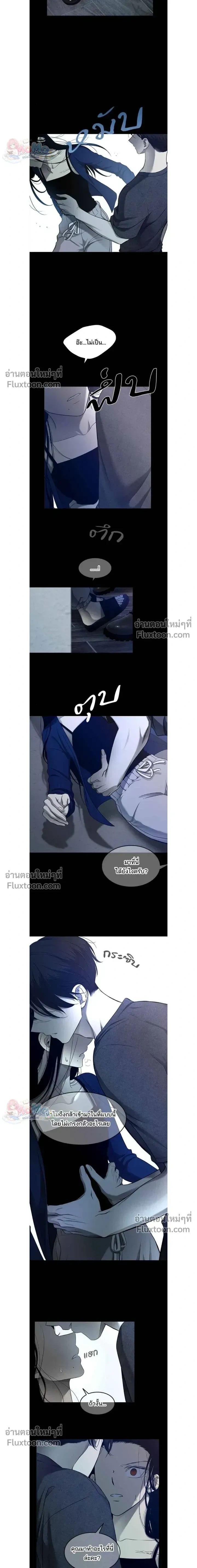 ภาพที่ 3