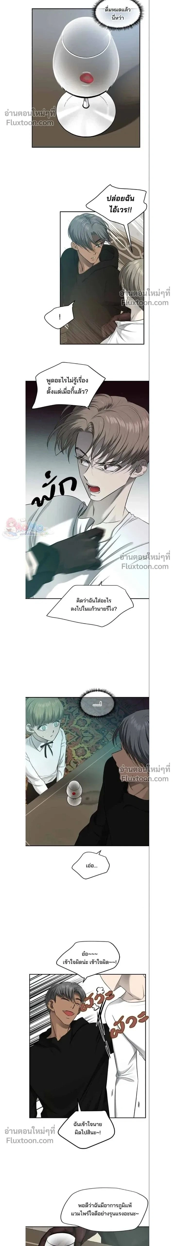 ภาพที่ 2