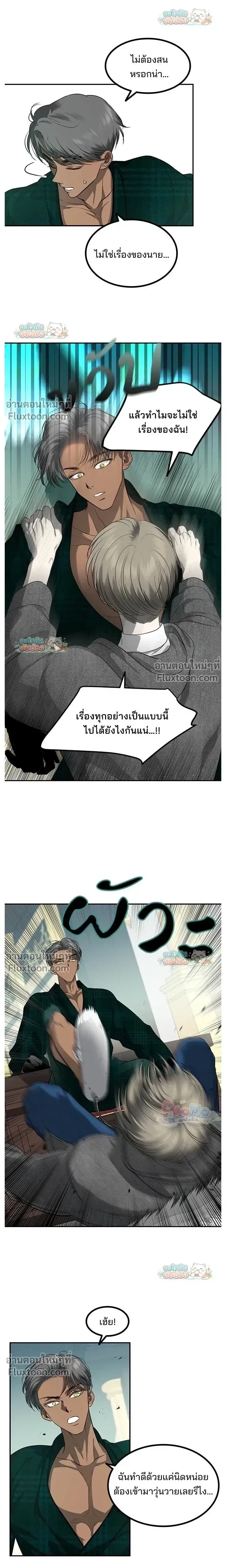 ภาพที่ 3