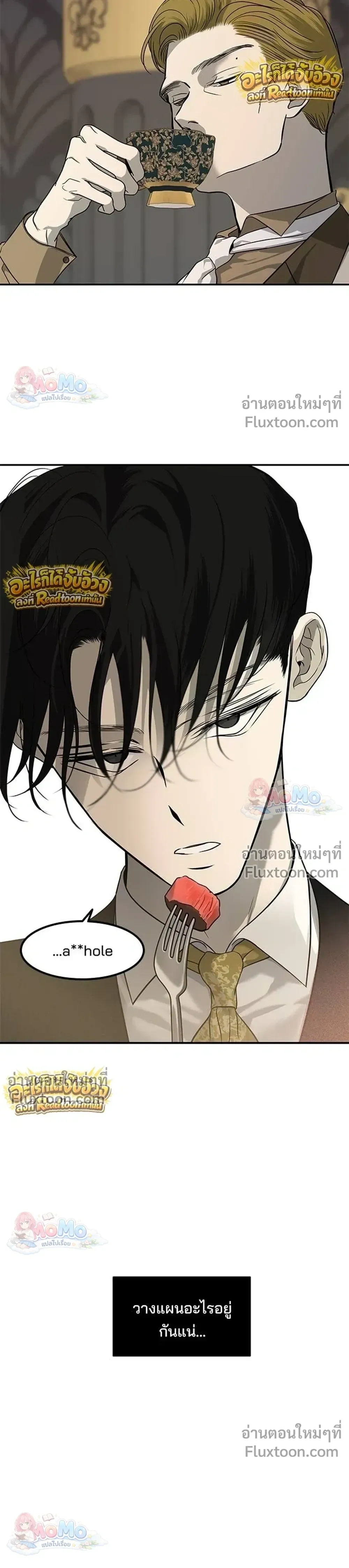 ภาพที่ 3