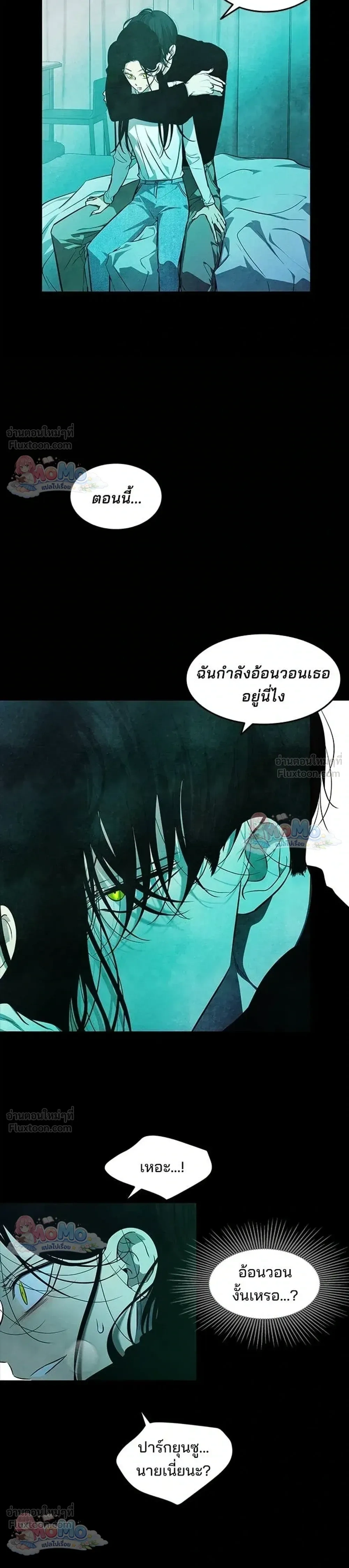 ภาพที่ 3
