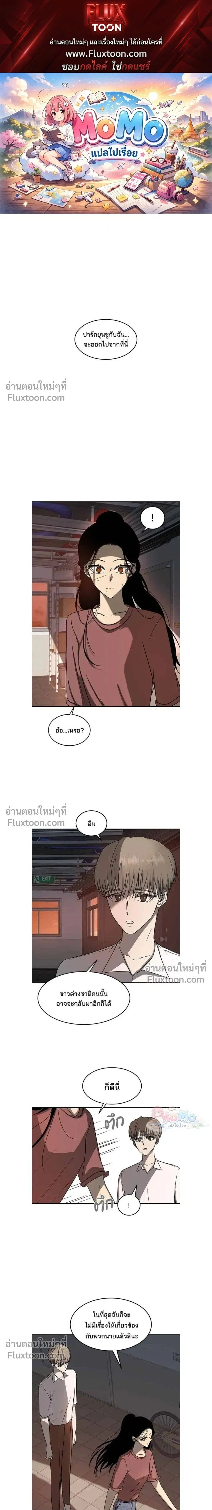 ภาพที่ 1