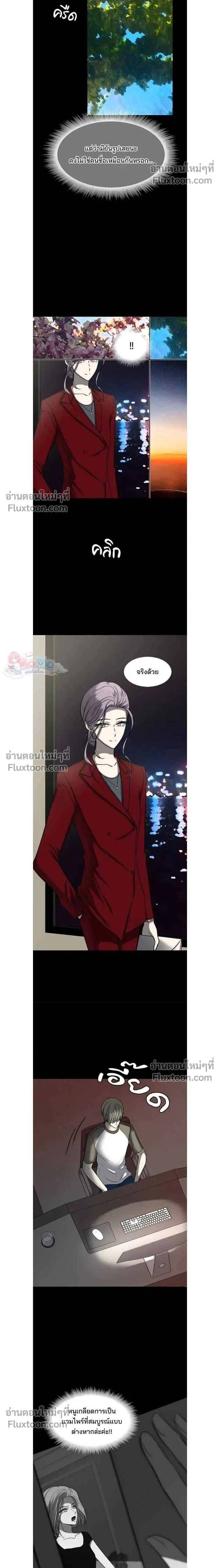 ภาพที่ 2