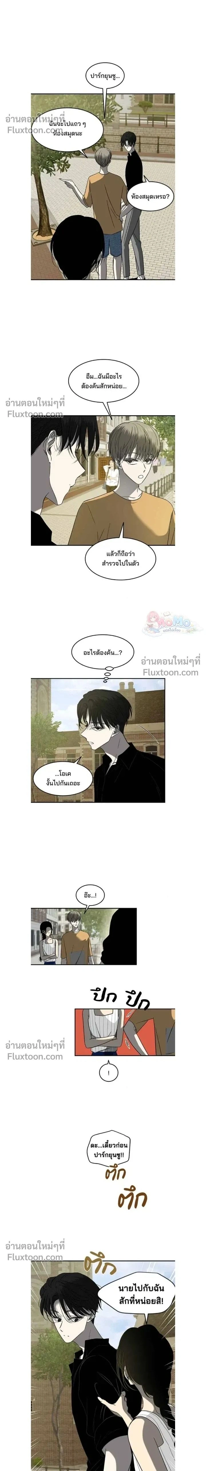 ภาพที่ 2