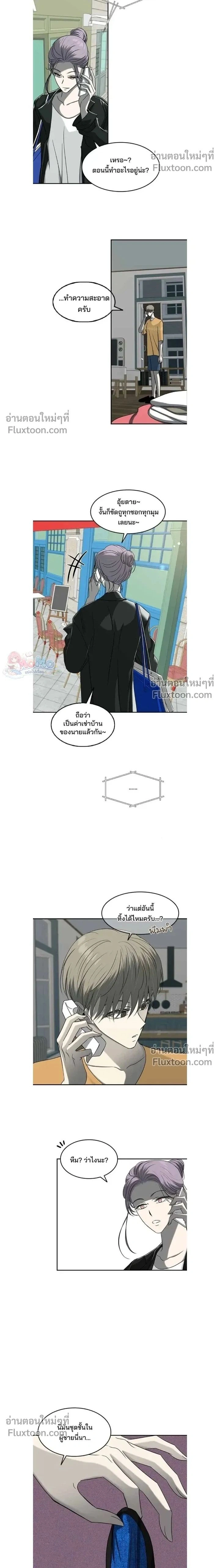 ภาพที่ 2