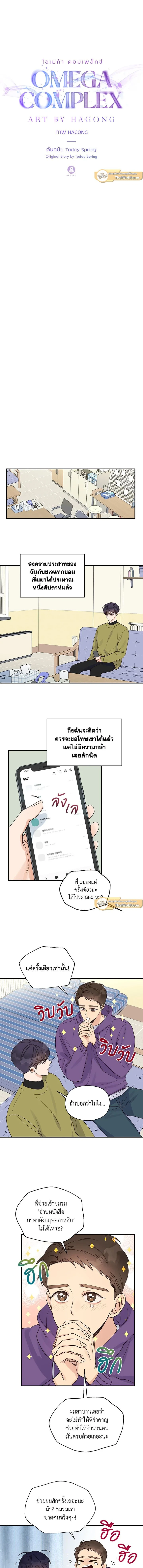 ภาพที่ 3