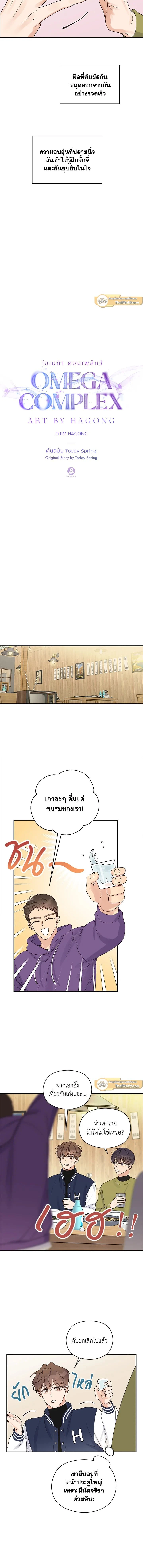 ภาพที่ 4