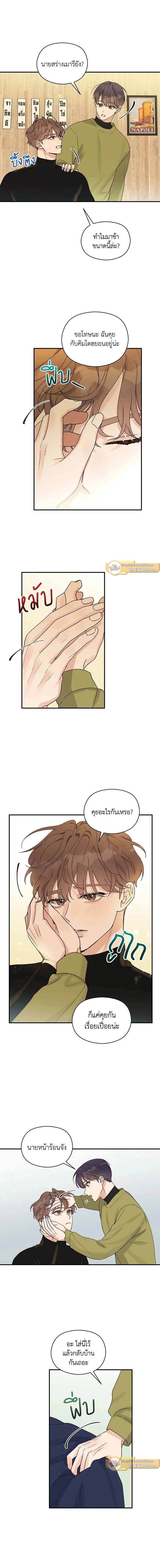 ภาพที่ 4