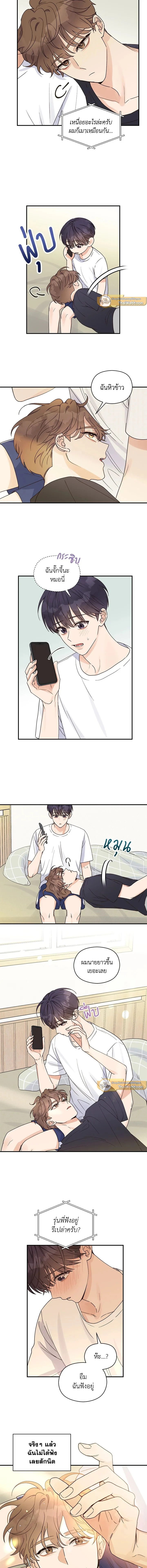 ภาพที่ 4