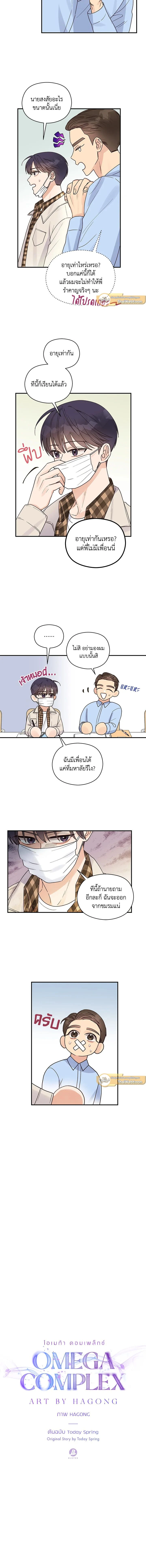 ภาพที่ 4