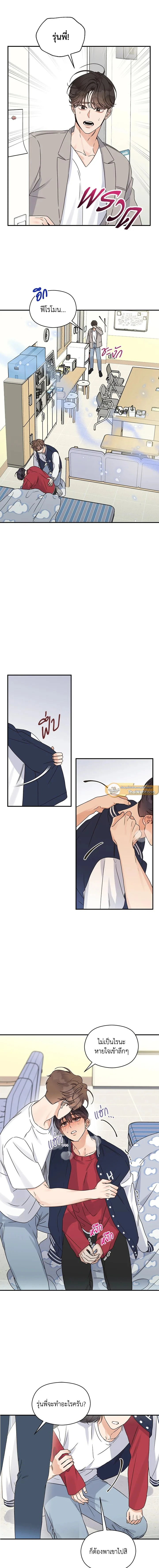 ภาพที่ 4