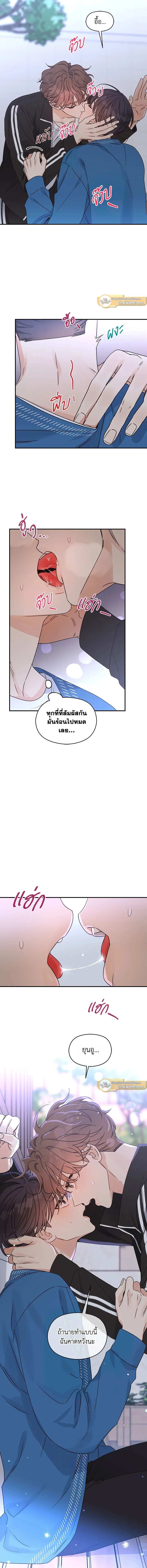 ภาพที่ 4