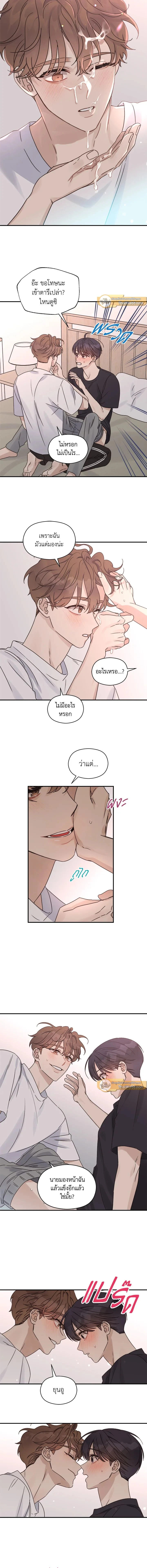 ภาพที่ 2