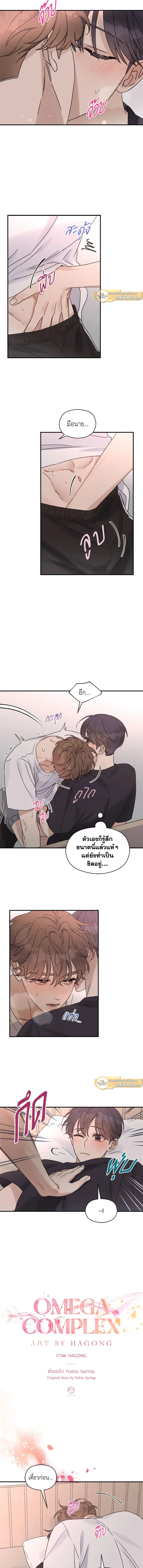 ภาพที่ 3