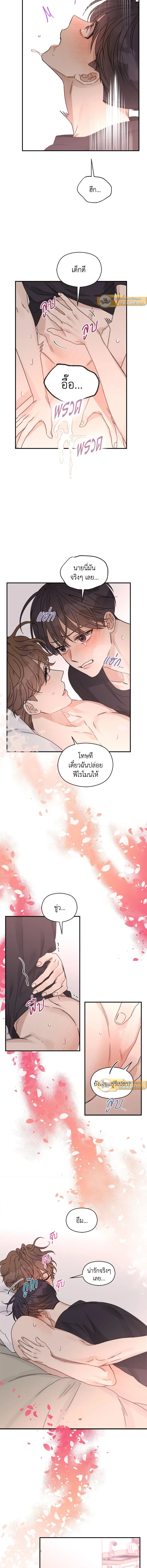ภาพที่ 4