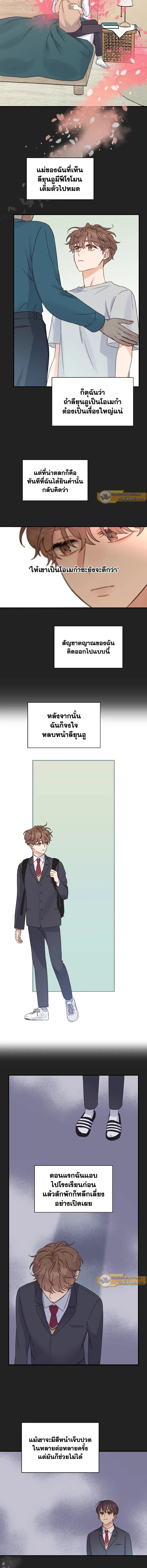 ภาพที่ 4