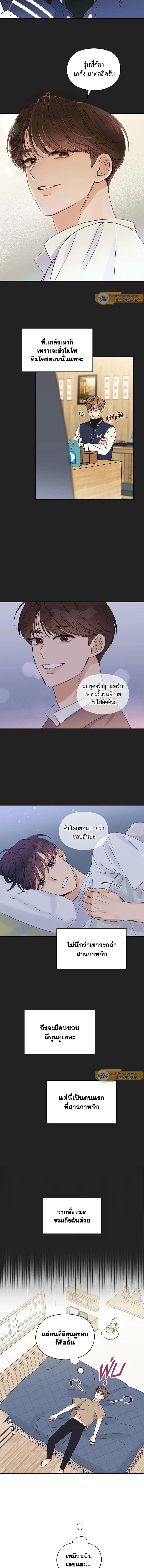ภาพที่ 4