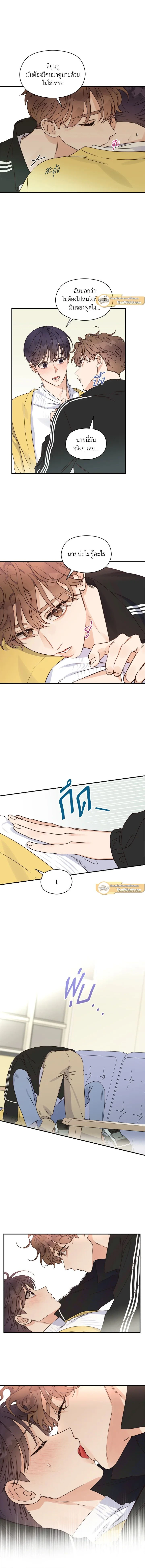 ภาพที่ 2