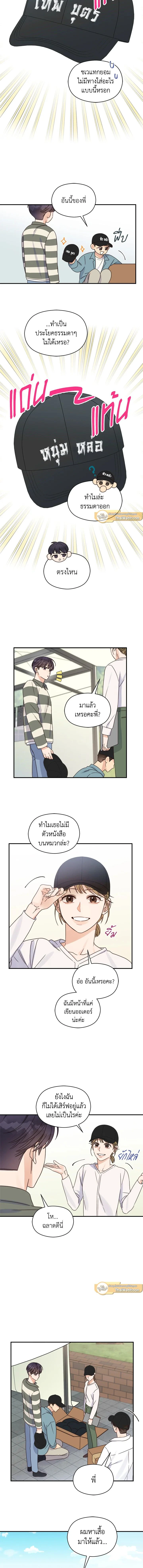 ภาพที่ 3