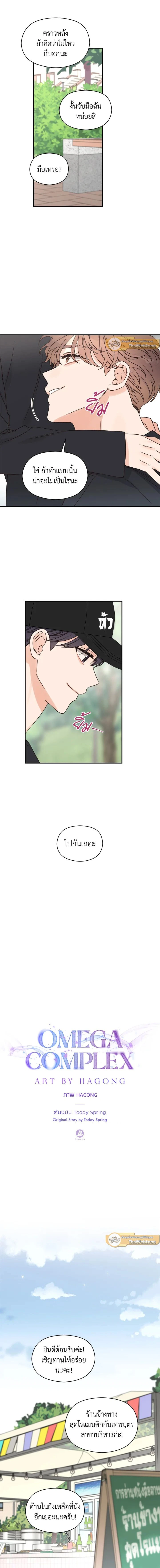 ภาพที่ 2