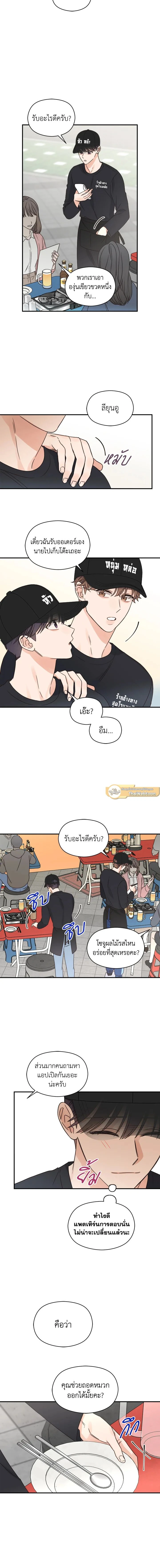 ภาพที่ 4