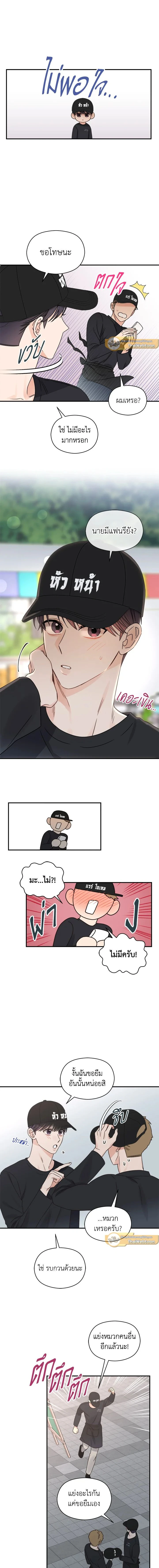 ภาพที่ 3