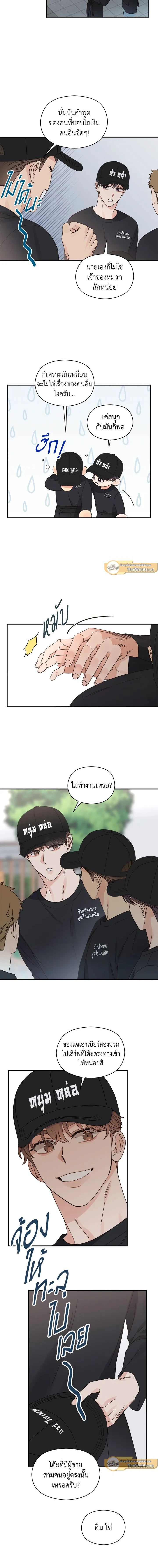ภาพที่ 4